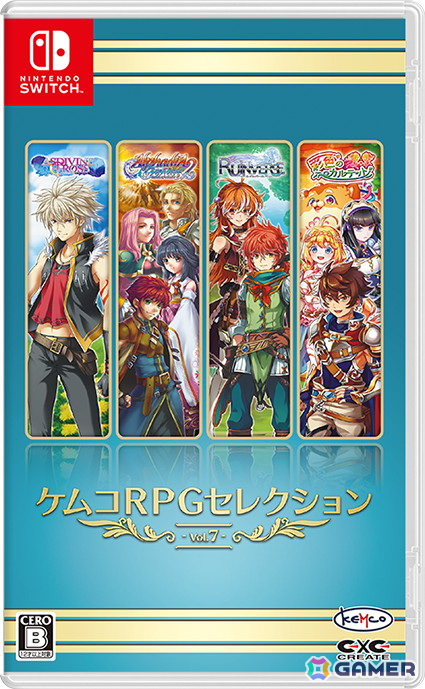 「ケムコRPGセレクション」PS5/PS4版“Vol.12”とSwitch版“Vol.7”が同時発売！15時間前後遊べるRPGを4タイトル収録の画像3