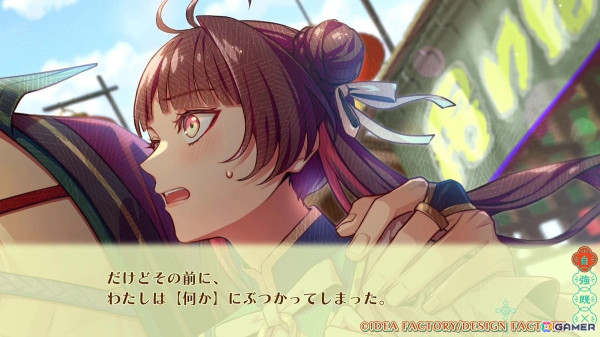 「燃えよ！ 乙女道士 ～華遊恋語～」キャラクターとのやり取りを楽しめる共通シーンとシャオウ（CV：松岡禎丞）とのシーンが楽しめるプレイムービーが公開！の画像
