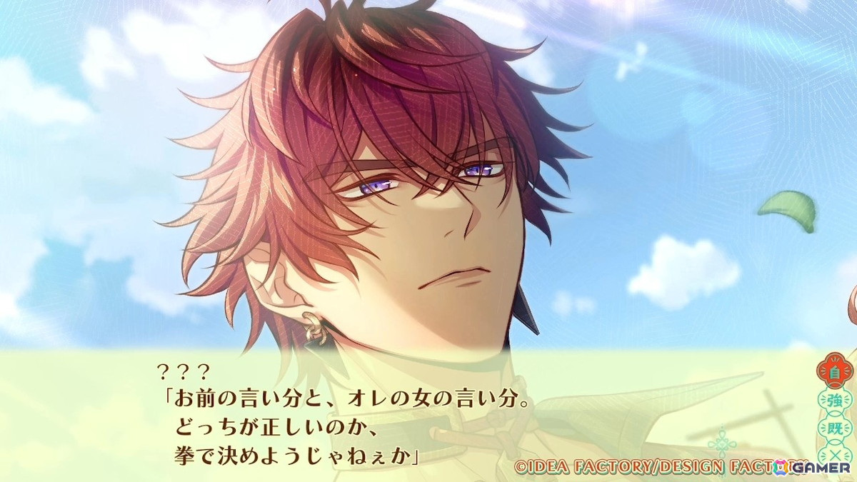 「燃えよ！ 乙女道士 ～華遊恋語～」キャラクターとのやり取りを楽しめる共通シーンとシャオウ（CV：松岡禎丞）とのシーンが楽しめるプレイムービーが公開！の画像12