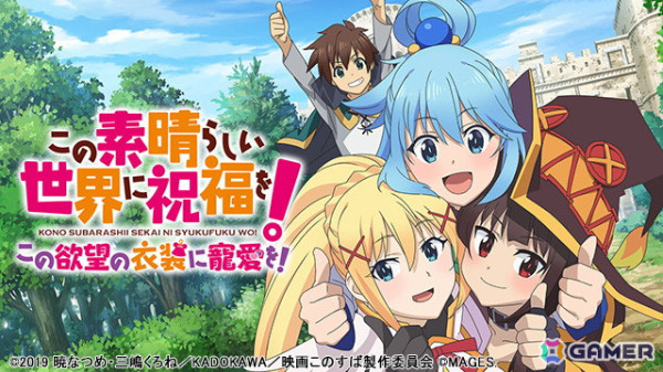 「このすば」「5等分の花嫁」「俺ガイル」シリーズのSwitch版作品が最大93％OFF！MAGES.のサマーセールが8月20日まで開催の画像19