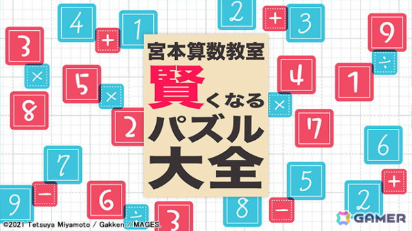 「このすば」「5等分の花嫁」「俺ガイル」シリーズのSwitch版作品が最大93％OFF！MAGES.のサマーセールが8月20日まで開催の画像22