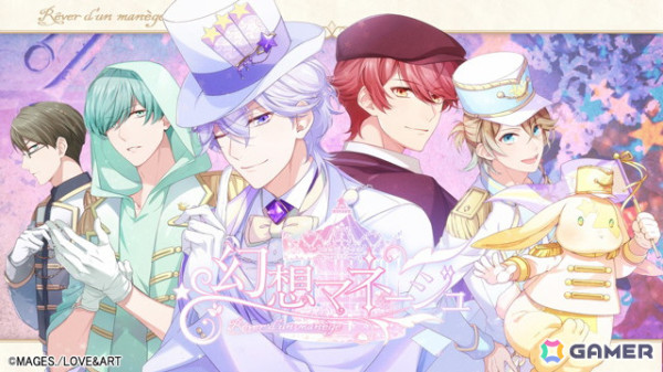 「このすば」「5等分の花嫁」「俺ガイル」シリーズのSwitch版作品が最大93％OFF！MAGES.のサマーセールが8月20日まで開催の画像24