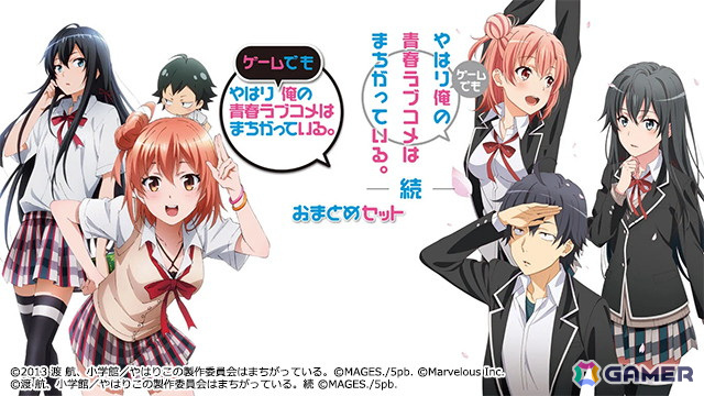 「このすば」「5等分の花嫁」「俺ガイル」シリーズのSwitch版作品が最大93％OFF！MAGES.のサマーセールが8月20日まで開催の画像