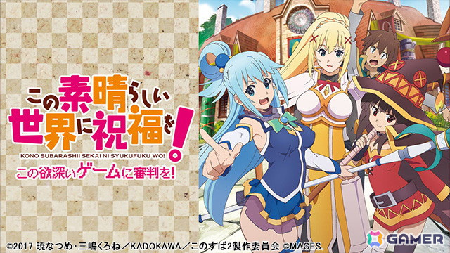 「このすば」「5等分の花嫁」「俺ガイル」シリーズのSwitch版作品が最大93％OFF！MAGES.のサマーセールが8月20日まで開催の画像