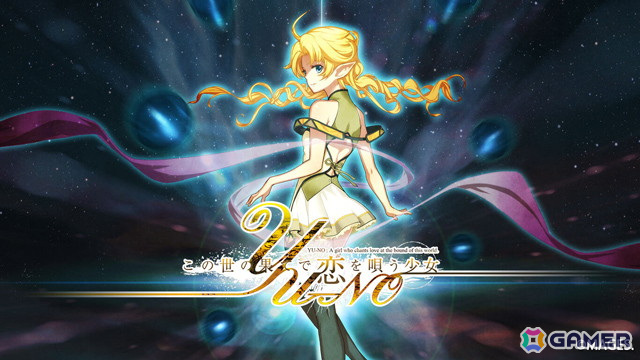 「このすば」「5等分の花嫁」「俺ガイル」シリーズのSwitch版作品が最大93％OFF！MAGES.のサマーセールが8月20日まで開催の画像