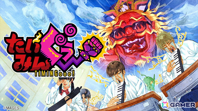 「このすば」「5等分の花嫁」「俺ガイル」シリーズのSwitch版作品が最大93％OFF！MAGES.のサマーセールが8月20日まで開催の画像