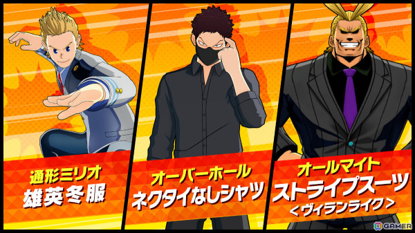 「僕のヒーローアカデミア ULTRA RUMBLE」シーズン6が開幕！分解・修復で攻守ともに活躍できる「オーバーホール」が参戦の画像6
