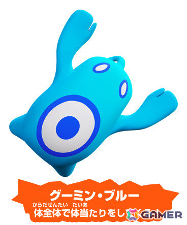 ポップなキャラたちが大暴れする爽快ガンシューティングゲーム「バン！バン！バンディッツ」が11月28日にSwitchで発売！の画像13