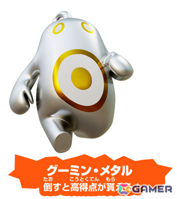 ポップなキャラたちが大暴れする爽快ガンシューティングゲーム「バン！バン！バンディッツ」が11月28日にSwitchで発売！の画像17