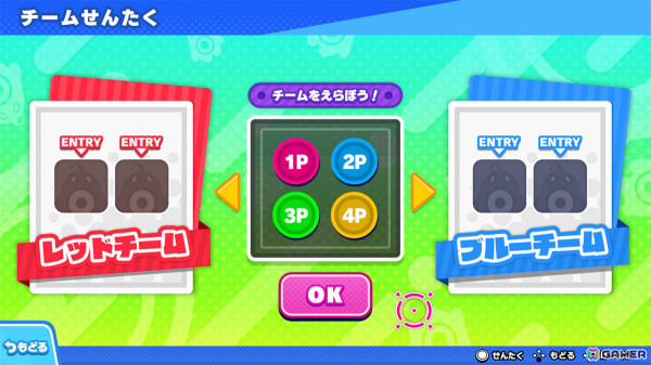 ポップなキャラたちが大暴れする爽快ガンシューティングゲーム「バン！バン！バンディッツ」が11月28日にSwitchで発売！の画像