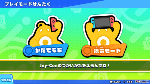 ポップなキャラたちが大暴れする爽快ガンシューティングゲーム