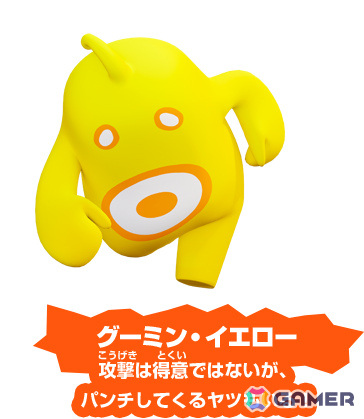 ポップなキャラたちが大暴れする爽快ガンシューティングゲーム
