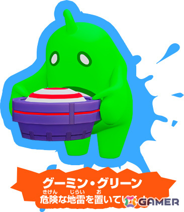 ポップなキャラたちが大暴れする爽快ガンシューティングゲーム