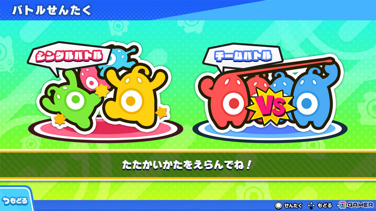 ポップなキャラたちが大暴れする爽快ガンシューティングゲーム「バン！バン！バンディッツ」が11月28日にSwitchで発売！の画像25