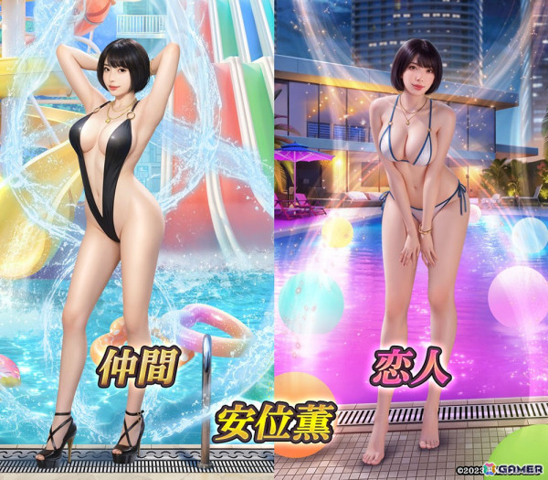 「ハーレムオブトーキョー」に安位薫さんが仲間と恋人として登場！イベント参加で仲間は無料で獲得できるの画像2