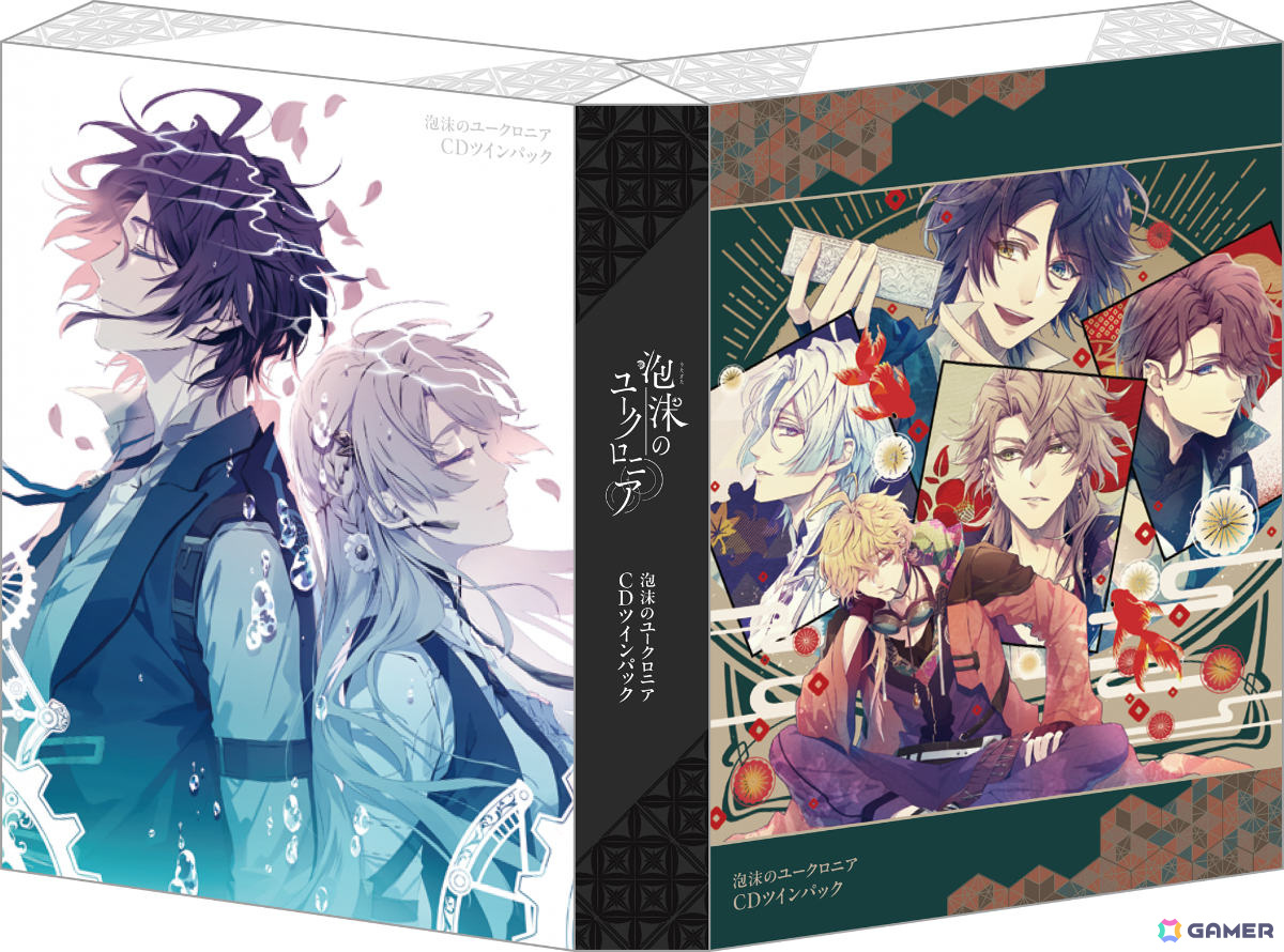 「泡沫のユークロニア」サウンドトラックとドラマCDが10月8日、ファンブックが10月25日に発売決定!の画像