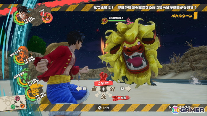 「ONE PIECE」の世界で大冒険するRPG「ONE PIECE ODYSSEY デラックスエディション」Switch版が発売！の画像3