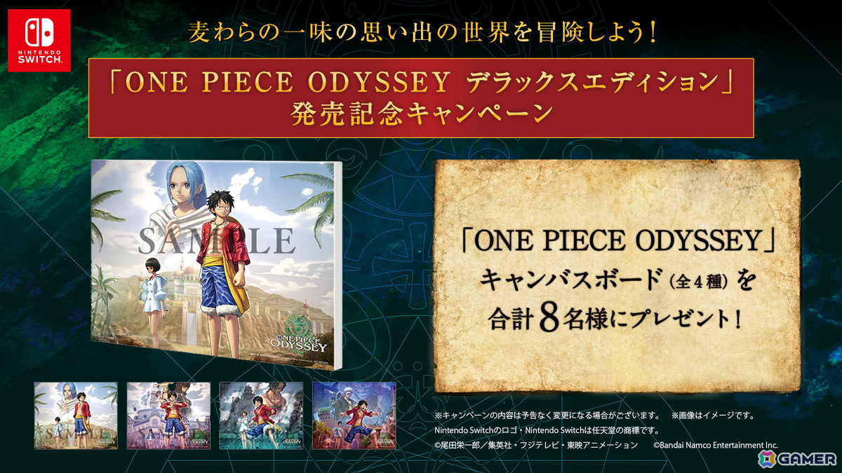 ONE PIECE ODYSSEY 世界15枚限定 Twittet 当選品 ONE PIECE」の世界で大