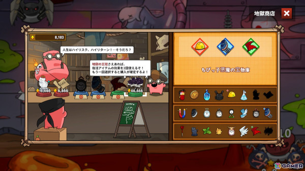 地獄脱出横スクロールアクションゲーム「デーモンゴー！」がSwitchで8月8日に配信！の画像