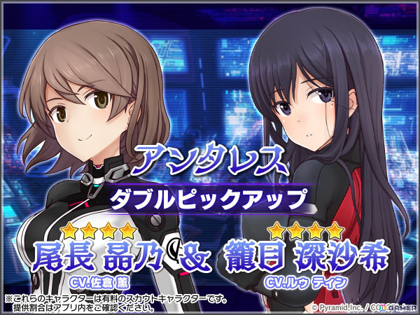「アリス・ギア・アイギス」にてファティマと伊戸倉 音緒がライブ衣装で登場！MMORPGがテーマのイベントも開催中の画像5