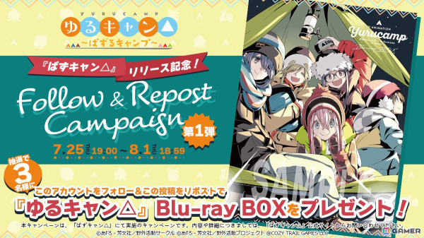 「ゆるキャン△ ～ぱずるキャンプ～」がリリース！事前登録30万人達成により「★3各務原なでしこ」を配布の画像2
