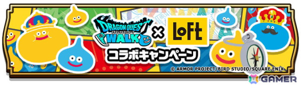 「ドラゴンクエストウォーク」でイベント「夏だ！ 水着だ！ お祭りだ！ あぶない水着イベント‘24」第1章が開催！★5ぶき「サマーメモリー」がふくびきに登場の画像14