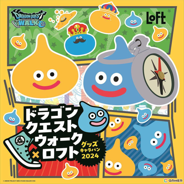 「ドラゴンクエストウォーク」でイベント「夏だ！ 水着だ！ お祭りだ！ あぶない水着イベント‘24」第1章が開催！★5ぶき「サマーメモリー」がふくびきに登場の画像15