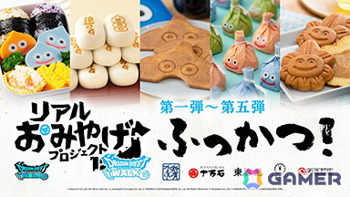 「ドラゴンクエストウォーク」でイベント「夏だ！ 水着だ！ お祭りだ！ あぶない水着イベント‘24」第1章が開催！★5ぶき「サマーメモリー」がふくびきに登場の画像17