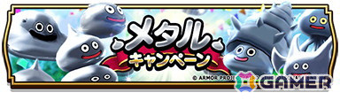 「ドラゴンクエストウォーク」でイベント「夏だ！ 水着だ！ お祭りだ！ あぶない水着イベント‘24」第1章が開催！★5ぶき「サマーメモリー」がふくびきに登場の画像7