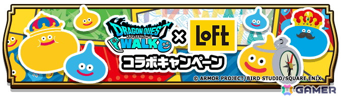 「ドラゴンクエストウォーク」でイベント「夏だ！ 水着だ！ お祭りだ！ あぶない水着イベント‘24」第1章が開催！★5ぶき「サマーメモリー」がふくびきに登場の画像