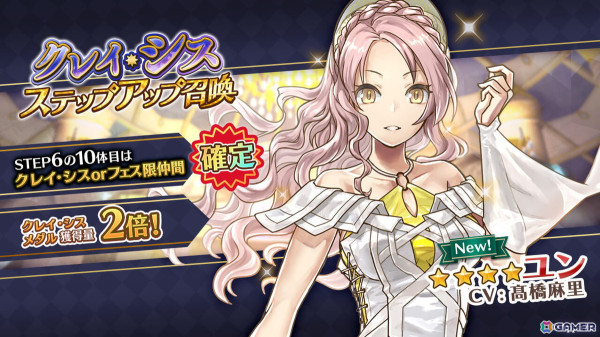 「Kleissis LAST LIVE - Fruit of Diva -」開催＆アルバムリリース決定！「アルカ・ラスト」ではライブ記念イベントを開催の画像5