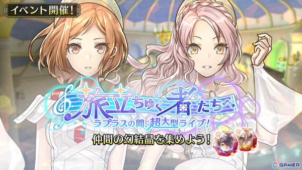 「Kleissis LAST LIVE - Fruit of Diva -」開催＆アルバムリリース決定！「アルカ・ラスト」ではライブ記念イベントを開催の画像7