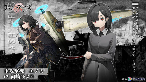 アッシュアームズ」で「溶鉄のマルフーシャ」＆「鉄騎の少女