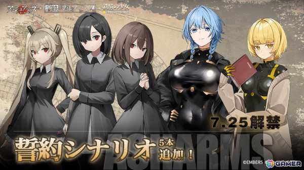 アシュア　溶鉄のマルフーシャ　鉄騎の少女　コラボ色紙 アッシュアームズ」で「溶鉄のマルフーシャ」＆「鉄騎の少女