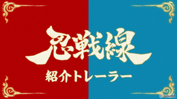 「NARUTO X BORUTO ナルティメットストームコネクションズ」カワキ（「楔」進化）が参戦するDLCパック第4弾が配信！の画像13