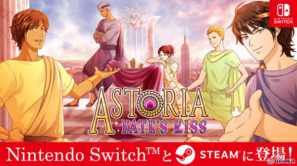 「Astoria: Fate's Kiss」Switch/Steam向けにリリース！巻き戻しやセーブ、ロードなどの機能を追加の画像1