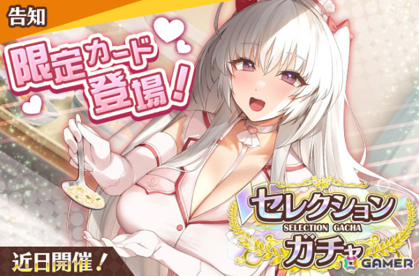 「スイートホームメイド」で「魅惑のフルーツビーチ」ガチャが7月26日より実施！yaman**氏描き下ろしの彩葉も7月30日に登場の画像3