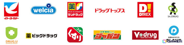 「信長の野望 出陣」全国約5,800店舗が参加するご当地イベント「ドコモで楽市楽座」が開催！の画像4