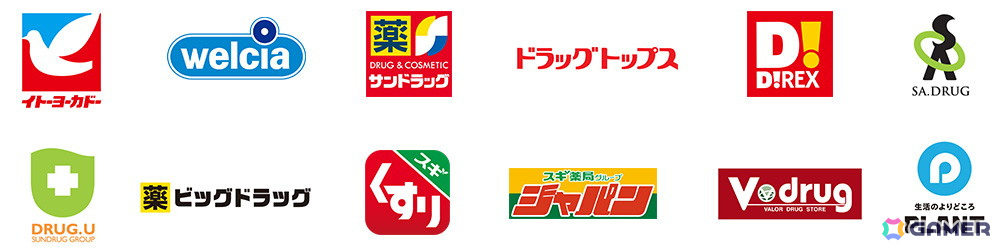 「信長の野望 出陣」全国約5,800店舗が参加するご当地イベント「ドコモで楽市楽座」が開催！の画像