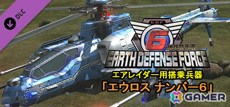 「地球防衛軍6」PC版が発売！レンジャー用搭乗兵器「フリージャー ナンバー6」などの追加DLCも同時配信の画像15
