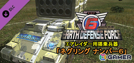 「地球防衛軍6」PC版が発売！レンジャー用搭乗兵器「フリージャー ナンバー6」などの追加DLCも同時配信の画像19