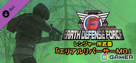 「地球防衛軍6」PC版が発売！レンジャー用搭乗兵器「フリージャー ナンバー6」などの追加DLCも同時配信の画像29