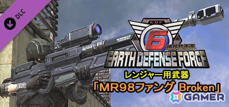 「地球防衛軍6」PC版が発売！レンジャー用搭乗兵器「フリージャー ナンバー6」などの追加DLCも同時配信の画像32