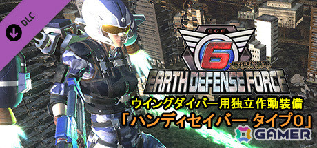 「地球防衛軍6」PC版が発売！レンジャー用搭乗兵器「フリージャー ナンバー6」などの追加DLCも同時配信の画像38