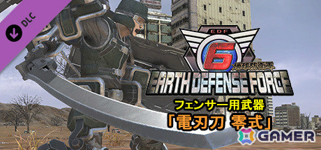 「地球防衛軍6」PC版が発売！レンジャー用搭乗兵器「フリージャー ナンバー6」などの追加DLCも同時配信の画像47