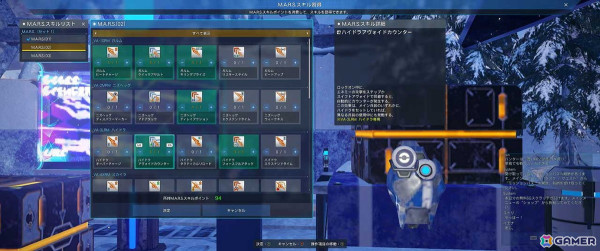 「NGS ver.2」に強力な兵装を呼び出せる新アクション「M.A.R.S.」が登場！メディア向け試遊会をレポートの画像18