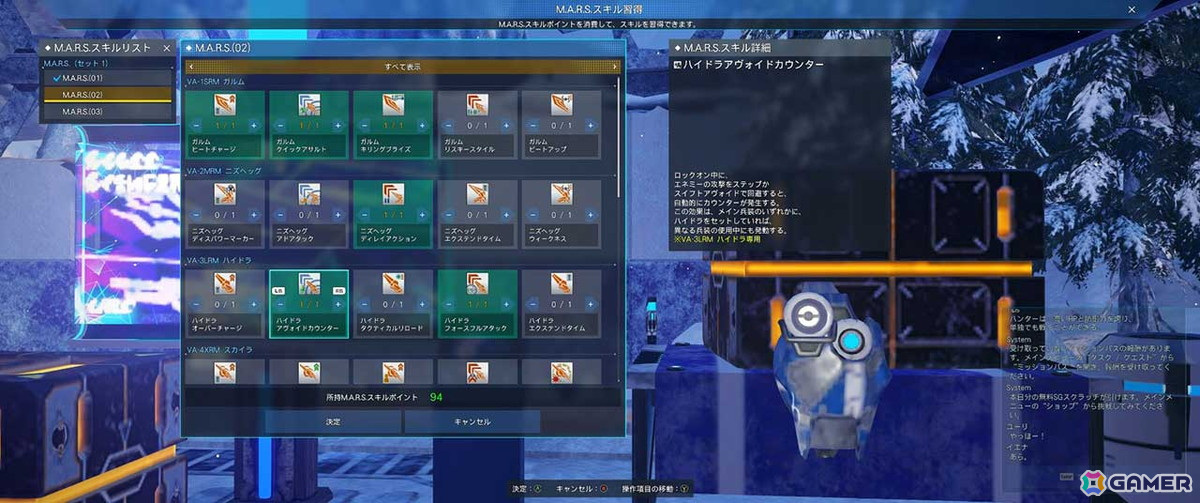 「NGS ver.2」に強力な兵装を呼び出せる新アクション「M.A.R.S.」が登場！メディア向け試遊会をレポートの画像