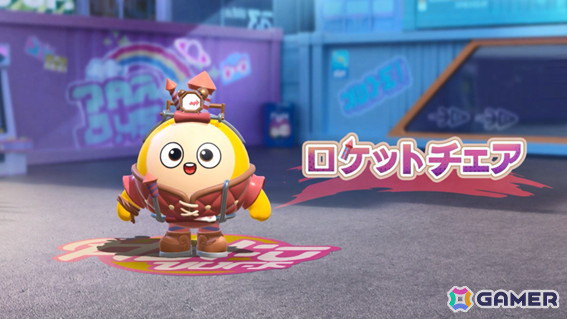 「EGGY PARTY」で「Identity V 第五人格」とのコラボイベントが開催！コラボトレジャーにはリッパーや漁師も登場の画像7