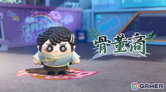「EGGY PARTY」で「Identity V 第五人格」とのコラボイベントが開催！コラボトレジャーにはリッパーや漁師も登場の画像4