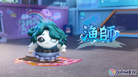 「EGGY PARTY」で「Identity V 第五人格」とのコラボイベントが開催！コラボトレジャーにはリッパーや漁師も登場の画像6